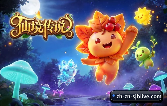 世界杯直播 APP
