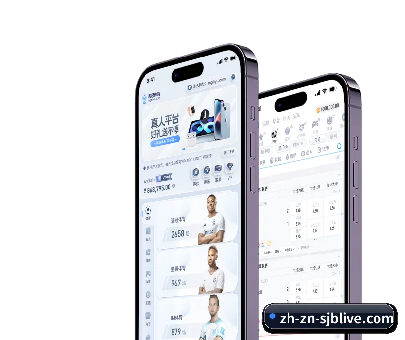 设立五大垂直项目专区,海量体育信息分类清晰、条理分明 - 多运动项目内容板块